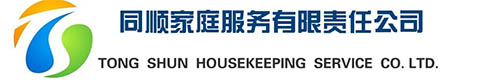 石家庄同(tóng)顺家庭服务有限公司,品牌家政,为(wéi)您提供专业的家政服务,石家(jiā)庄家政,石家庄(zhuāng)家政公司